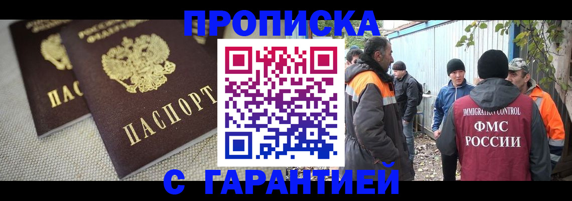 миграционный учет в Навашино