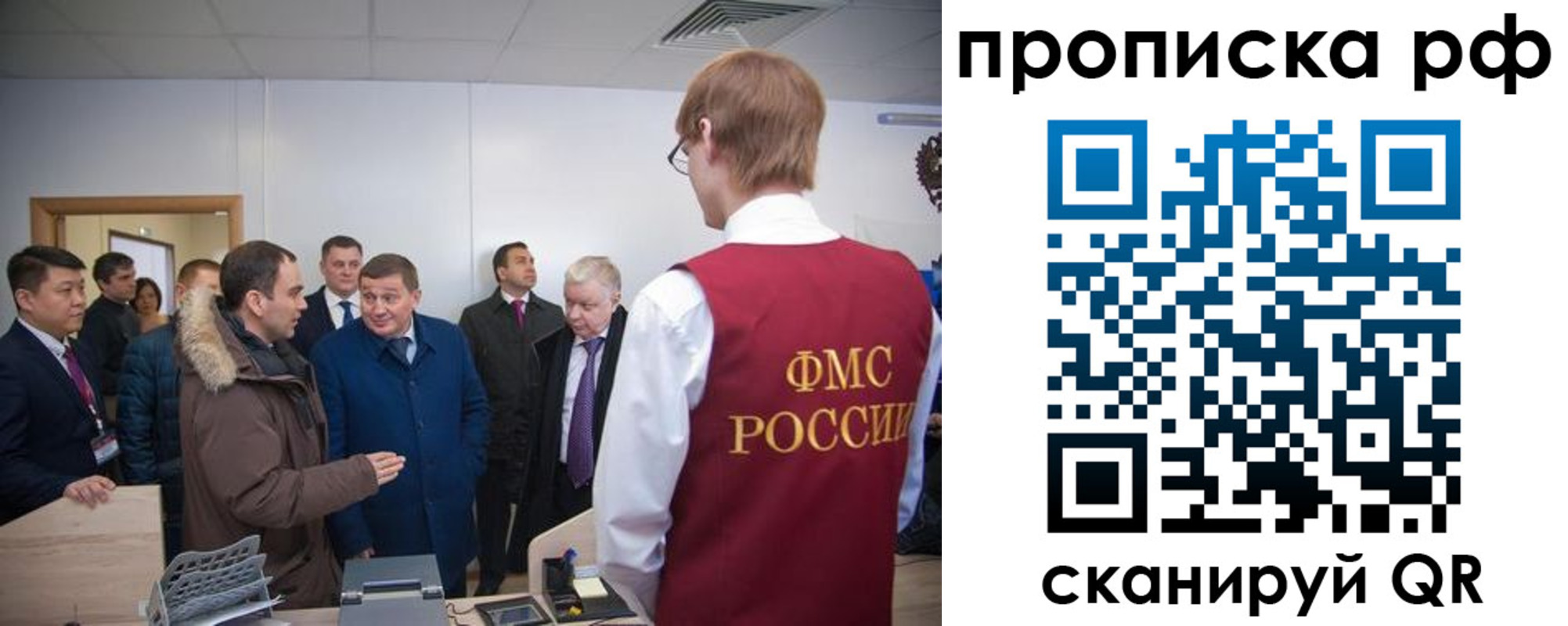 временная прописка в Навашино
