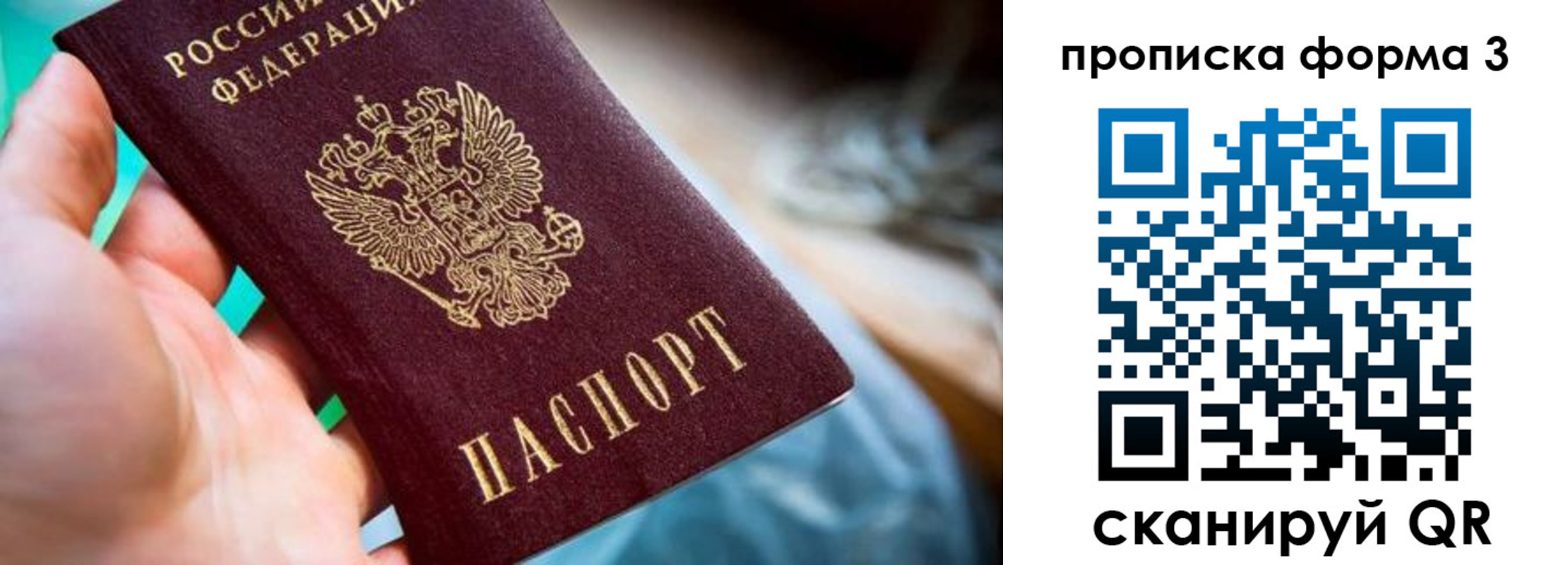 регистрация для дет. сада в Навашино
