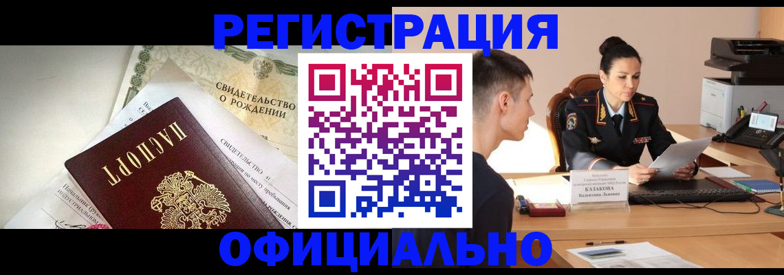 найти адрес прописки в Навашино