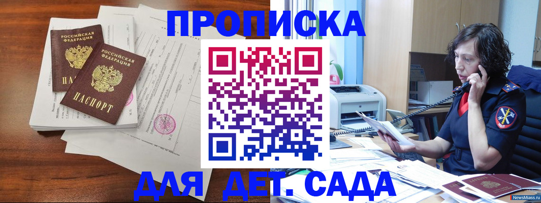 временная регистрация адрес в Навашино